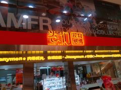 -卷们·现制生日蛋糕·蓝风车动物奶油(金源店)