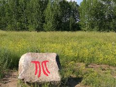 -北极村旅游风景区