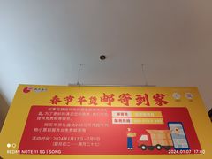 -黄商生活超市(黄冈黄州万达店)