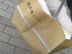 -鲍师傅糕点(西站店)