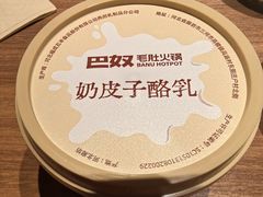 -巴奴毛肚火锅(京西大悦城店)