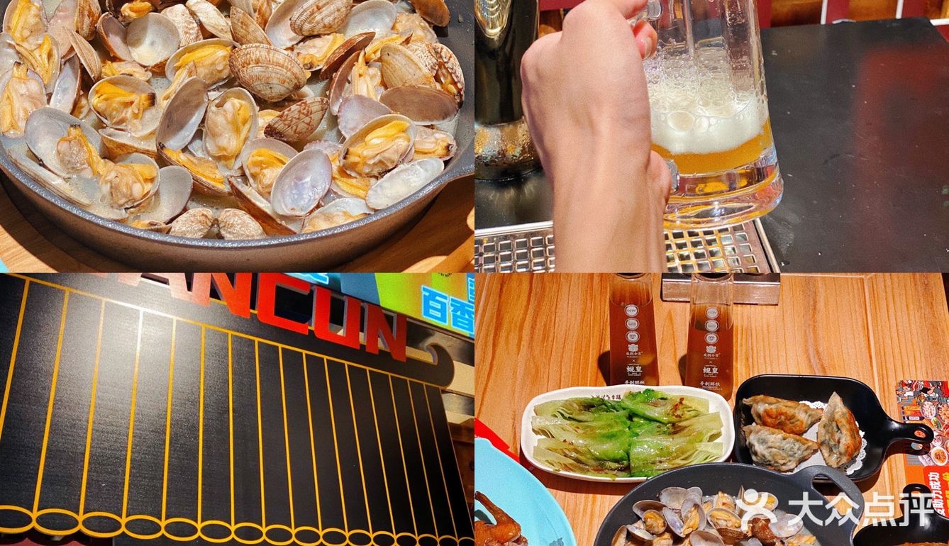 东莞新店｜庆粥今宵X蛮村小酒馆 聚餐好地方