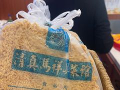-清真马祥兴菜馆(云南北路店)