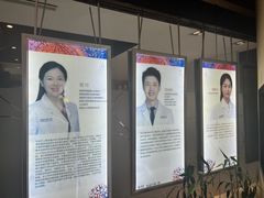 -泰康拜博口腔(松江印象城臻尔店)