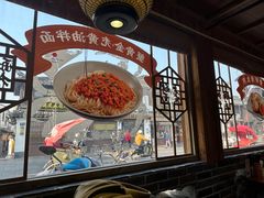 -鑫震源·苏式大虾生煎(山塘街店)