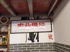 -老三样·美食研究中心(世贸路店)