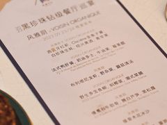 -风雅厨