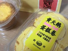 -鹤所·低糖零蔗糖烘焙(长楹店)