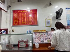 -广达眼镜炖罐(广达店)