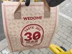 -味多美蛋糕(航天桥店)