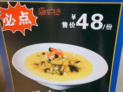 -宝燕海货工场(长江国际店)