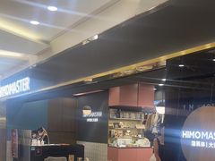 -海马体照相馆|大师(北京华贸中心店)