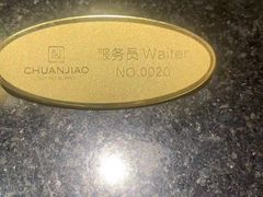 -川骄海鲜自助(亚运村店)