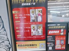 -超级猩猩健身·私教·团课·自助训练(客村丽影广场店)