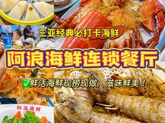 -三亚亚特兰蒂斯度假区