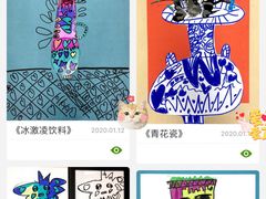 -杨梅红艺术教育(水贝教学中心)