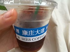 -喜柿咖啡SeeS coffee