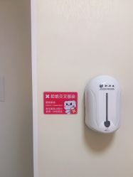 点击看大图 -咪咪专业脱毛连锁机构