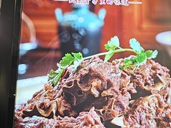 -芦月轩羊蝎子(北蜂窝店)