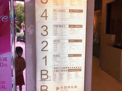 -巴黎春天(浦建店)