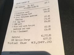 账单-天龙轩(香港丽思卡尔顿酒店)