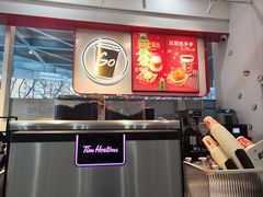 -Tims天好咖啡·贝果(融汇佳盛大厦店)