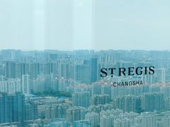 -Social 秀西餐厅-长沙瑞吉酒店(运达店)
