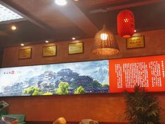 -富正毅三下锅连锁(三店)