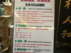 -蔼若春.传承三十年云南菜(金碧公园店)