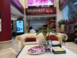 -南京康美美容医院·旗舰店