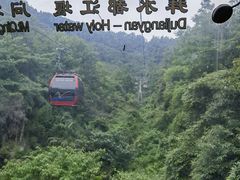 -青城山