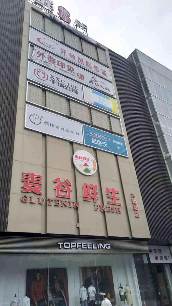 大耀城-"第一次来铜川.也是第一次来耀州新区.感觉."-大众点评移动版