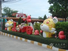 -是拉差龙虎园(Permanently closed)