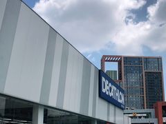 -迪卡侬(香炉礁店)