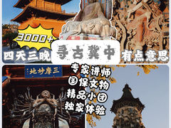 -河北博物院