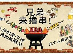 -喝丢一只鞋海鲜烧烤·海肠捞饭(文体街店)