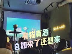 -Carpe Diem精酿空间