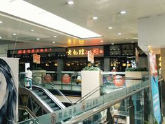 -黄记煌三汁焖锅(渝北金港国际店)
