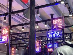 -坛子李地摊烤肉(罗斯福店)