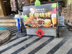 -三亚海棠湾南田温泉神龙谷