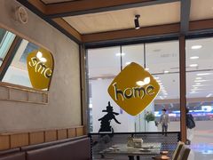 -Home Thai·泰谣(王府井apm店)