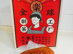 -LELECHA乐乐茶(上海五角场万达广场店)