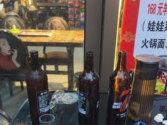 -欢聚烤吧(朱辛庄TBD万科店)