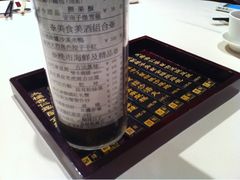 iphone_upload_pic-利苑酒家(金宝店)