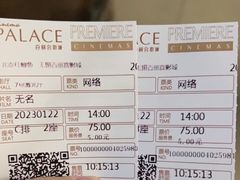 -百丽宫影城(CGS激光苏宁广场店)