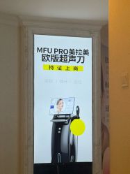 -深圳春天阳光医院·轮廓抗衰中心