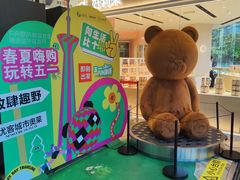 -优客城市奥莱