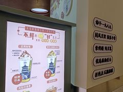 -维维豆奶(金鹰新街口店)