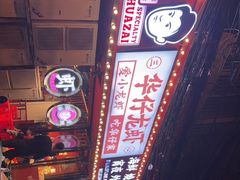 -华仔龙虾(永乐路总店)