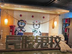 -长藤鬼校(龙翔店)